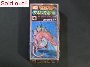 サイボーグ恐竜　ステゴサウルス