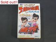 つっぱりひょうきん族  No.4　フェアレディZ