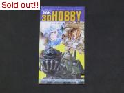 SAK 3D HOBBY　タカラ・ホビーカタログNo.1