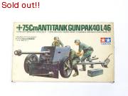 1/35　ドイツ・75mm対戦車砲