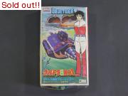 ウルトラ戦艦NO.1 ブルータイガー