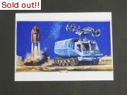 今井科学　宇宙特別機動隊　原画写真
