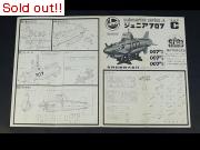 ジュニア707Cクラスの組立書