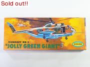 SIKORSKY HH-3  「JOLLY GREEN GIANT」