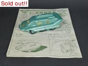 ミニ追跡戦闘車（初版・完成品）