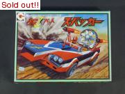 怪傑ズバット　ズバッカー