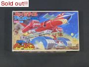 宇宙鉄人キョーダイン　スカイミサイル　グランカー