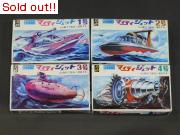 マイティジェット1号〜4号