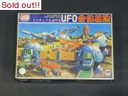 UFO合体基地 