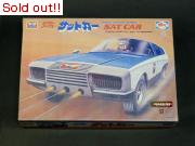トリプルファイター　サットカー（特大）