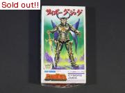 アンドロ超戦士　サイボーグジュダ