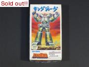 アンドロ超戦士　キングジョーグ