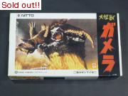 大怪獣　ガメラ