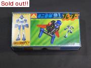 ミニ合体　テクノポリス21C　ブレーダー61　テクノコア