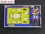 ジョイントモデル　ガイキング