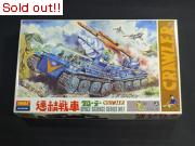 連結戦車クローラー
