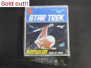 スタートレック　ROMULAN BIRD OF PREY