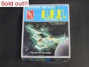 スタートレック　UFO MYSTERY SHIP（夜光パーツ）