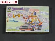 つっぱりひょうきん族　ダントツレーサー