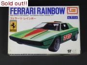 No.1パック　 （4）フェラーリ・レインボー