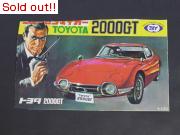 007っぽい　トヨタ　2000GT