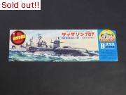 サブマリン707　Bクラス　初版箱切り抜き