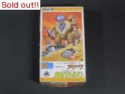 ダイアクロン　ワルダー軍団　ワルダースーツ　アリック　NO.29