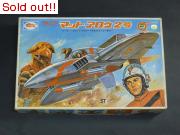 フライング　マットアロー2号