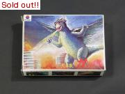 ガッパ（小・初版）