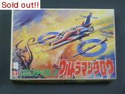 ウルトラマンタロウ　コンドル1