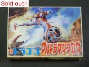 ウルトラマンタロウ　ドラゴン