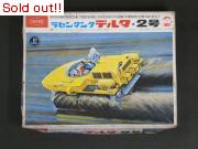 ラセンタンク　デルタ2号