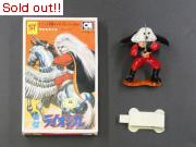 怪傑ライオン丸（完成品）