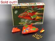 ゲッターマシンNo.1　イーグル（初版・完成品）