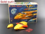 ゲッターマシンNo.3　ベアー（初版・完成品）