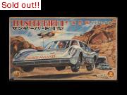 宇宙防衛パトロールカー　サンダーバード1型（箱のみ）