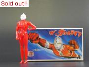 ザ・ウルトラマン（完成品）