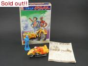 マスコット　キカイダー（完成品・箱複製）