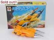 破裏拳ポリマー　ポリマードリル（完成品）