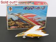破裏拳ポリマー　ポリマーホーク（完成品）