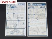 タミヤ「1/35　スパイダー」「1/35　ジューコフ」の組立書セット