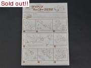 「1/20　ダイハツ　フェローSS」「1/20　スバル R-2」の組立書