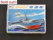 PT 201 魚雷艇