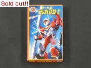 宇宙の戦士　テッカマン基地