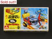 ミニ合体マシン19号　鋼鉄ジーグ　ミニジャイロマシン（箱のみ）