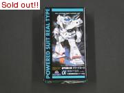 ダイアクロン　装甲偵察大隊・パワードスーツα　冬期戦専用強化TYPE