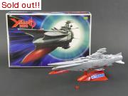 YAMATO 2520　完成品