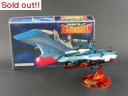 1/1300　宇宙空母ブルーノア　完成品