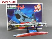 「1/700　メカニックモデル　宇宙戦艦ヤマト」（初版）　完成品