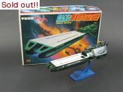 宇宙戦艦ヤマト?「1/2400ガルマンガミラス　戦闘空母」　完成品